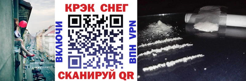Наркошоп купить Канабис  Меф мяу мяу  Мыски