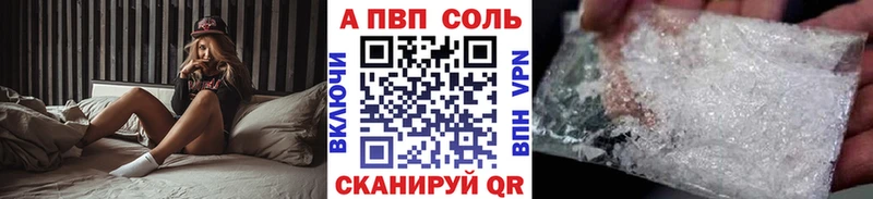 Alpha-PVP крисы CK  Купить где  Мыски 