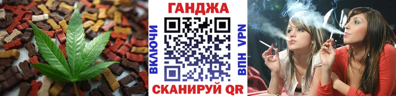 Купить  Мыски  Canna-Cookies конопля 