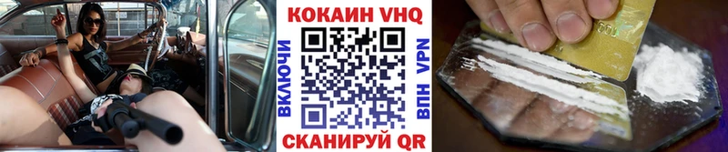 Купить где  Мыски  КОКАИН Колумбийский 
