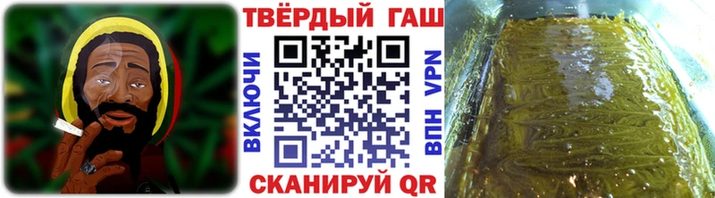 ГАШ гашик  Купить где  Мыски 