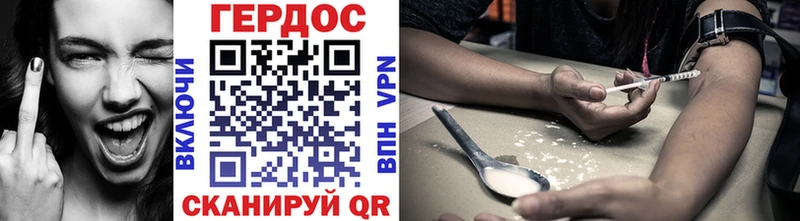 Героин белый  Купить где  Мыски 