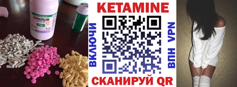 Купить закладки  Мыски  Кетамин ketamine 