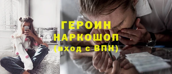 стафф Надым