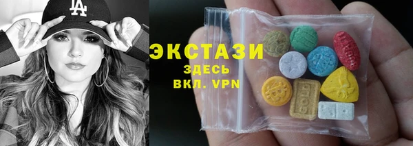 ECSTASY Наволоки