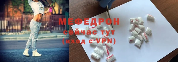 стафф Надым