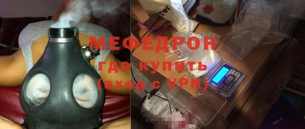 стафф Надым