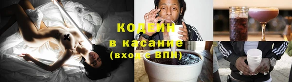 кокаин Навашино