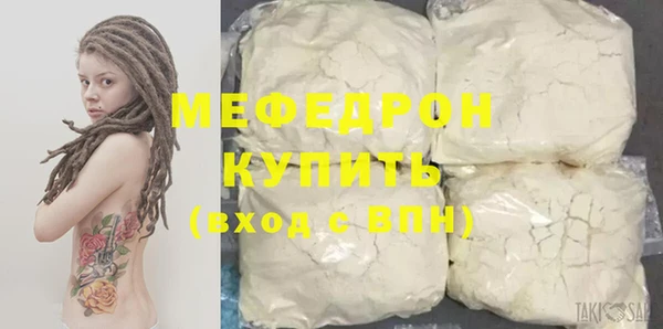 стафф Надым