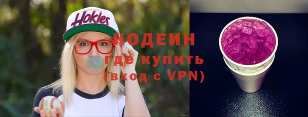 стафф Надым
