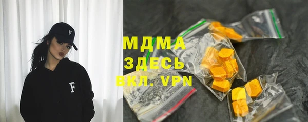 кокаин Навашино