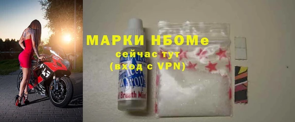 кокаин Навашино