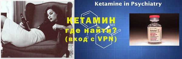 стафф Надым