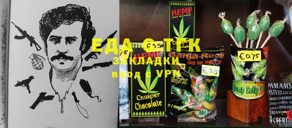 стафф Надым