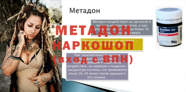 стафф Надым