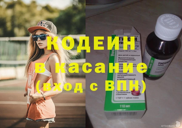 стафф Надым