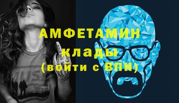 стафф Надым