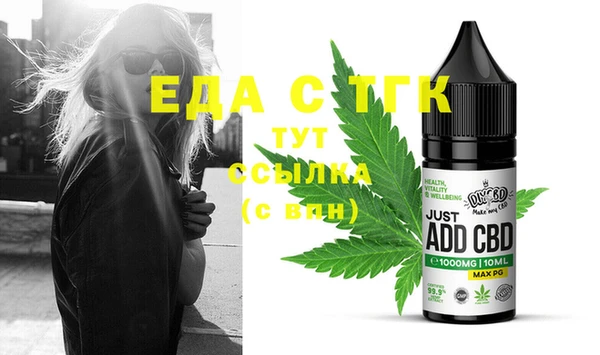 стафф Надым