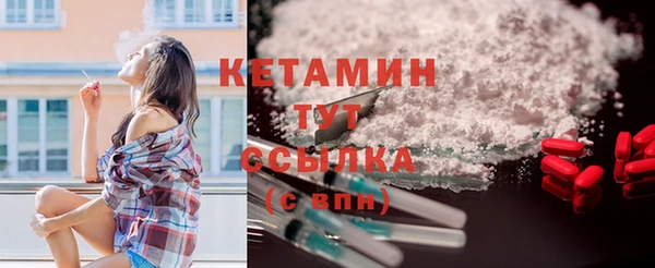 кокаин Навашино