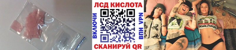 Купить закладки  Мыски  Лсд 25 экстази кислота 