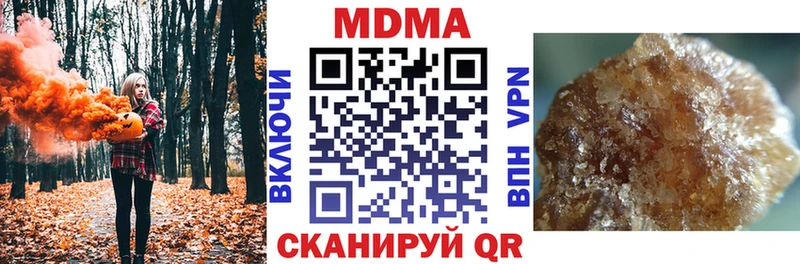 МДМА кристаллы  Купить  Мыски 