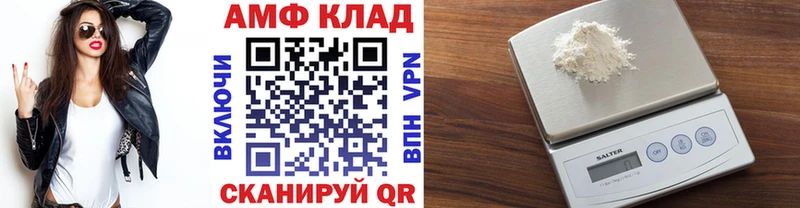 МЕТАМФЕТАМИН Декстрометамфетамин 99.9%  Купить  Мыски 