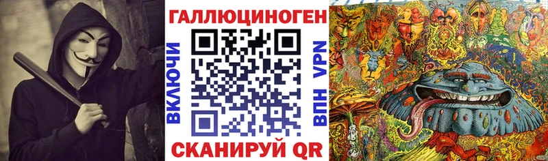 Купить где  Мыски  Галлюциногенные грибы мицелий 