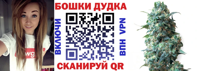 Купить где  Мыски  Бошки марихуана THC 21% 
